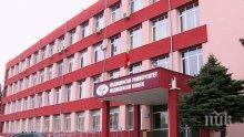 В Медицинския университет в Пловдив представят иновативен тест в психиатрията