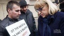 ПЪРВО В ПИК! Ето какво се договориха Цачева и синдикатите на надзирателите