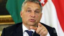 Жан-Клод Юнкер поздрави Виктор Орбан за победата му на парламентарните избори в Унгария