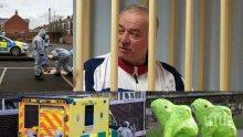 ЕКСКЛУЗИВНО В ПИК! Британските власти разрушават дома на Скрипал!