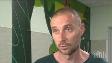 ДРАМА! Бащата на детето, нападнато от ротвайлер: Синът ми крещеше, а някакво огромно чудовище го разкъсваше