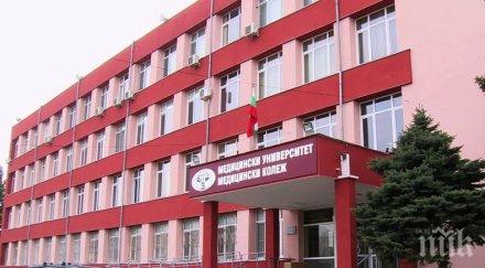 В Медицинския университет в Пловдив представят иновативен тест в психиатрията