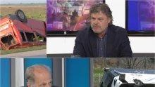 АДСКИ КАТАСТРОФИ! Експерти разнищиха кървавите мелета по пътищата и кой е виновен за трагедията на "Тракия"
