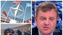 ИЗВЪНРЕДНО В ПИК! Каракачанов с горещ коментар: Има ли искания към България за удари в Сирия и свързан ли е предстоящия КСНС с евентуална война