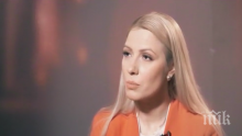 РАЗТЪРСВАЩА ИЗПОВЕД! Деси Бакърджиева призна: Бях жертва на домашно насилие! Пребиваше ме...