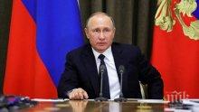 СЛЕД УДАРИТЕ В СИРИЯ! Русия свиква Съвета за сигурност на ООН