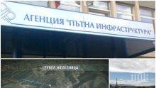 Вижте по кои пътища АПИ съветва да пътуваме заради ада на "Тракия"