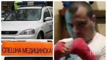 ИЗВЪНРЕДНО! Арестуваха Малкия и Големия Фараон за мафиотската вендета срещу Саботана