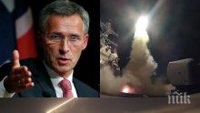 ГОРЕЩО ЗА ВОЙНАТА! НАТО защити ударите срещу Сирия