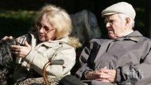 НСИ разкри колко точно мъже и жени живеят в България