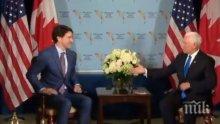 Вицепрезидентът на САЩ и премиерът на Канада са обсъдили удара в Сирия