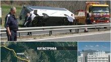 ТРАГЕДИЯТА ПРОДЪЛЖАВА! Прокуратурата обяви страшни подробности за кървавата катастрофа на магистрала "Тракия"
