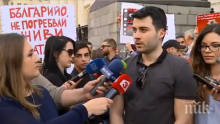 Протести в София и Добрич в подкрепа на Желяз