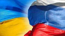 Киев: Русия няма да разреши конфликта в Приднестровието