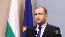 Румен Радев иска да осветлява държавата