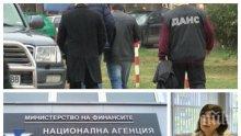 РАЗКРИТИЕ НА ПИК! Данъчен използвал шефката на инспектората в Министерски съвет за чадър на корупцията в НАП