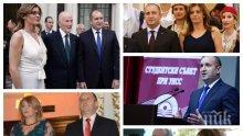Радев - президентът, който оплюва родината