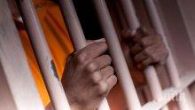 Мафиотските страсти не са утихнали! Големия Фараон иска домашен арест (СНИМКА)