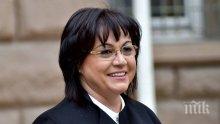 Корнелия Нинова затяга редиците на БСП в Благоевград