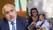ГОРЕЩА ТЕМА! Това е майката с детето с увреждания, която разплака Бойко Борисов! Красимира емигрира заради рожбата си - ето я нейната разтърсваща история (ВИДЕО)