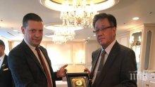 Областният управител Илиан Тодоров договаря сътрудничество с префектура Хокайдо в Япония