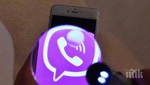 Срив в работата на месинджъра Viber изправи на нокти ползвателите му в няколко страни