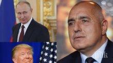 ЕКСКЛУЗИВНО! Борисов пред германско издание: Благодарим на Русия, но сме част от Запада! Премиерът разкри какво му е дало каратето и пожарникарството