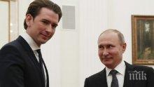 Австрийският канцлер и Путин обсъдиха ситуацията в Сирия