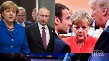ВОЙНАТА СЕ РАЗРАСТВА! Германия обвини Русия в кибератаки