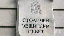 Столичните съветници от ГЕРБ настояват: Партиите, подкрепяли кметицата на "Младост", да поемат отговорност