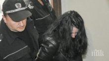 ИЗВЪНРЕДНО! Съдът остави в ареста Цвета, която причини мелето с 6 трупа на "Тракия"