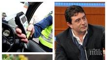 КУРИОЗ! Осъдиха шефа на БНТ, че карал пил! Коко Каменаров възбудил дрегера заради билка за отслабване, примесена с алкохол