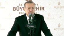 Турция пред извънреден вот за парламент?