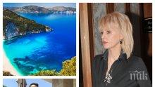 НОВА ТРЪПКА! Майката на Бербатов заби грък! Маргарита разцъфна с художник от Кефалония