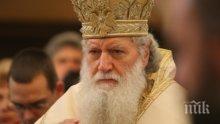 ОТ ПОСЛЕДНИТЕ МИНУТИ! Патриархът пил кафе в болницата, вече е добре