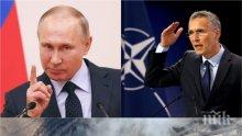 ВОЙНАТА НЕ СТИХВА! Столтенберг нападна Русия чрез турските медии