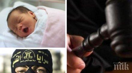 Казус! Ето защо френски съдия промени името на бебе
