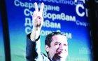 САМО В ПИК И "РЕТРО"! Емануил Йорданов: Котаракът ми се казва Сергей Станишев! (УНИКАЛНИ СНИМКИ)