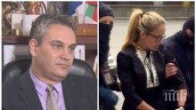 ШЕФЪТ НА КОНПИ ЗАКОВА ИВАНЧЕВА: Нямаше показност при ареста й, събраните доказателства са достатъчни за осъдителна присъда