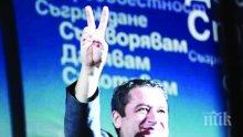 САМО В ПИК И "РЕТРО"! Емануил Йорданов: Котаракът ми се казва Сергей Станишев! (УНИКАЛНИ СНИМКИ)