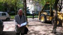 След преговори: Строят детска площадка в пловдивски квартал