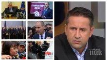 САМО В ПИК TV! Георги Харизанов с остър анализ за скандалите - между 5-часовия арест на кметицата на "Младост" и 5-часовото заседание на КСНС