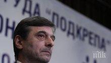 Шефът на КТ "Подкрепа" скочи остро: Бизнесът плаща по-малко данъци, това е абсурд