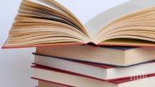 Евростат: Българинът харчи най-малко в ЕС за вестници и книги