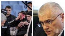 ИЗВЪНРЕДНО В ПИК TV! Валентин Радев отива при ранената полицайка в болницата: Потресен съм! Ще й дадем кураж! Министърът искал да си залепи марля на окото от солидарност