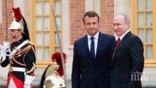 Макрон определи Путин като силен президент, който се бори за величието на Русия