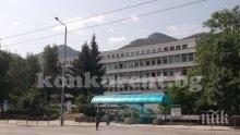 Затвориха детското отделение на врачанската болница