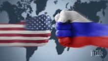 Отсрочка! САЩ удължиха крайния срок за санкции за „Русал“