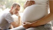 ШОК СЛЕД 35 ГОДИНИ БРАК! Баща на 9 деца разбра, че е стерилен