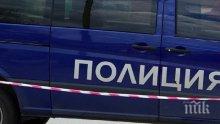Полиция плъзна в Пиринско! Акцията е мащабна, има задържан